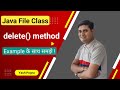How to delete file in java | java delete file from path | delete method in java