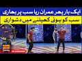 De Ghumake | Game Show Pakistani | Pakistani TikTokers | Sahir Lodhi Show | TikTok