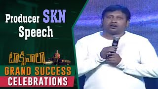 Producer SKN Speech @ Taxiwaala Grand Success Celebrations | Vijay Deverakonda