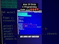 C Programming Area Of Circle Code || By Mantra Solanki || #coding #cprogramming || C program