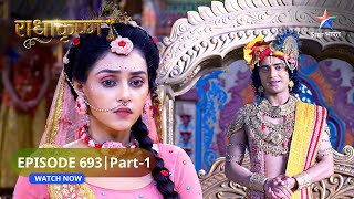 RadhaKrishn | Radha ne kiya sarvashreshth ka chayan | राधाकृष्ण | EPISODE-693 Part 1