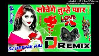 Sochenge Tumhe Pyar Kare Ki Nahi PIANO MIX Dj Dholki Love Viral Song Dj Dholki Adda