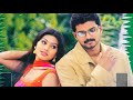 | Vena Vena HD Song💚 | Vaseegara💞 | 1080p Upscaled💫 | Vijay | Sneha |Tamil HD Video Song💯