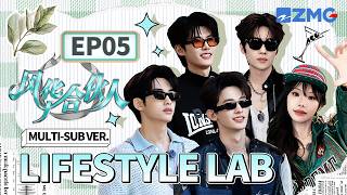 Hip-hop day gets WILD 🎤🔥 Chang Huasen & Winwin shock everyone! | Lifestyle Lab EP5 ENG SUB