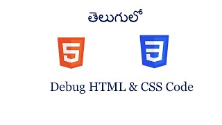 Debug html | debug  CSS code | How to debug html | How to debug CSS code | Chrome developer tools