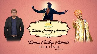 Tumm Chaley Aanaa (Studio Version)|Tumm Chaley Aanaa The Album| Kashi Kashyap| Sawai Bhatt| Mukesh|