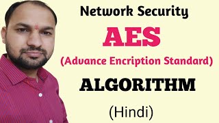 AES Algorithm | Advance Encription Standard | AES Algorithm in Cryptography hindi