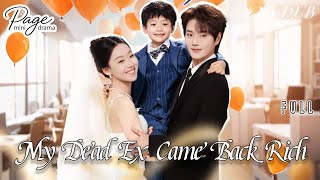 【My Dead Ex Came Back Rich】FULL DUBBED丨再遇前任,恋上他的情深Chinese Drama丨English subtitles
