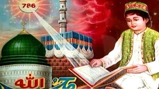 Quran-e-Paak Tujhko | Parwar Digar-e-Alam | Mohammad Aziz Muslim Devotional Video Song