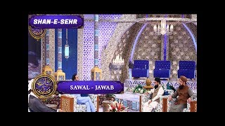 Shan-e-Sehr - Segment: Sawal Jawab  - 9th June 2017