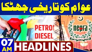 Dunya News Headlines 07 AM | Prices Hike | Lahore Airport Fire Broke Out | 9 May 24