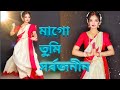 Maa Go Tumi Sarbojanin | মাগো তুমি সর্বজনীন | Dance Cover Rupsha | Durga Puja song | Shreya Ghoshal