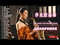 最好听的萨克斯音乐排名 - 萨克斯欣赏30首金曲 - 萨克斯金曲100首老歌 | 想厝的人，晚風，舊皮箱的流浪兒，漂浪之女，戀歌，安平追想曲，情難斷夢袂醒，舊皮箱的流浪兒，旅笠道中 💖