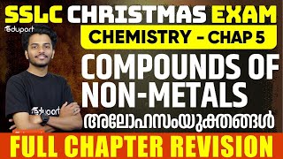 SSLC Chemistry Chapter 5 | Compounds of Non - Metals അലോഹസംയുക്തങ്ങൾ | Eduport