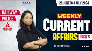 WBP Current Affairs 2024 | Weekly Current Affairs (24 June to 4 July) | Current Affairs in Bengali