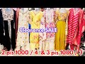 Clearance SALE ₹ 80 Trendy Straight Cut Kurtis 3 Piece Suits 2 Piece Suits In Wholesale Prices