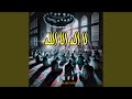 La Ilaha ILlallah (Lofi)