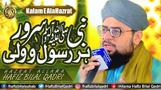 Nabi Sarwar e Har Rasool o Nabi Hey | Allama Hafiz Bilal Qadri | Kalam e Alahazrat Imam Ahmed Raza