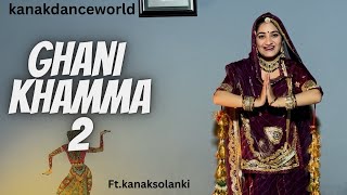 Ghani khamma2 |ft.kanaksolanki | new Rajasthani dance 2024 | kanakdanceworld | Rajasthani song