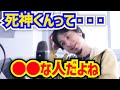 【ひろゆき】死神くんとは●●した関係です！赤髪のともなどマイクラ実況者の共通点【日常組 しにがみ あかがみんクラフト 赤紙のとも マインクラフト ゲーム実況 ひろゆき 切り抜き】