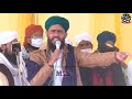 Islam , Maut Ka Khana Aur Rasm O Riwaz  By Maulana Sikandar Raza Naqshabndi