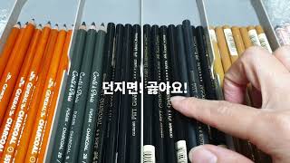 제가 사용하는 필통입니다. 다이소 김밥재료 보관용기 | 가성비짱! | 미술도구소개