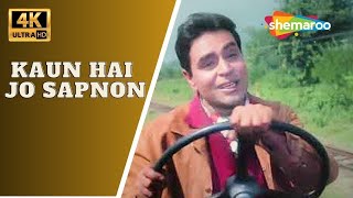 Kaun Hai Jo Sapnon | Jhuk Gaya Aasman (1968) | Rajendra Kumar, Saira Banu | Mohammad Rafi Songs