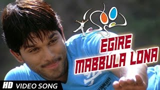 Egire Mabbulalona Full HD Video Song || Happy Movie || Allu Arjun, Genelia