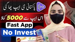🔥Earn Rs5000 • Real Or Fast Earinng App In Pakistan • Earn Money without investment 2024💰