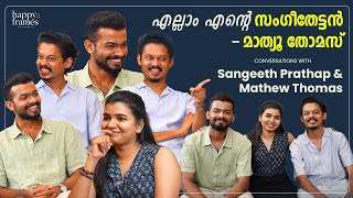 2sec ഉള്ളിൽ വണ്ടി ഇടിച്ച് ഒരു 180° മറിഞ്ഞു | Mathew Thomas | Sangeeth Prathap | Bromance| Friendship