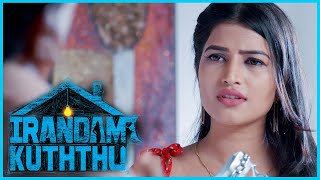 Irandam Kuththu Tamil Movie | Couples go to a resort for honeymoon | Santhosh | Daniel Annie Pope
