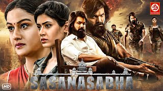 Sasanasabha (2024) New Released Hindi Dubbed Movie- Indra Sena, Hebah, Aishwarya | South Movies 2024