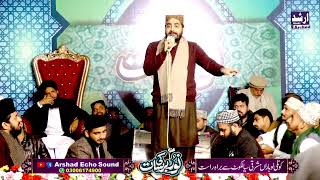 Nai janda zamana azmat |Shakeel Ashraf Qadri 2023 | World's best Naat