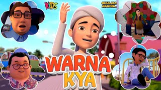 Warna Kya! Bohat Nuqsan Hojaye Ga  |  Ghulam Rasool Cartoon Series | 3D Animation Islamic Cartoon