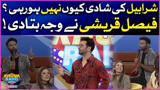 Faysal Quraishi Exposing Sharahbil Secret | Khush Raho Pakistan Season 10 | Faysal Quraishi Show