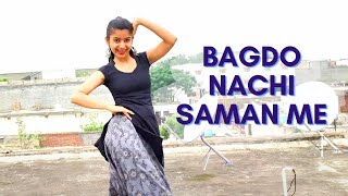 Bagdo Nachi Saman Me Dance | Sapna Choudhary | Ruchika Jangid, Kay D | New Haryanvi Songs | Dance