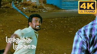 Muthukku Muthaaga Tamil Movie | Murder Scene