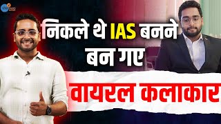 रोहतास के इस लड़के के Videos में Bihar की आत्मा बसती है |  @ViralKalakar की Story | Josh Talks Bihar