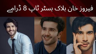 Top Most Popular Feroze Khan Dramas | Feroze Kham Best Dramas  | Blockbuster drama of feroz khan