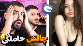 زنگ بزن به مامانت بگو حاملم 😳Mini chat