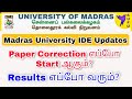 Madras University IDE Dec 2021 Exam Paper Correction And Results?