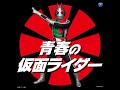 仮面ライダー讃歌／子門真人（オリジナルカラオケ）