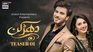 Dharkan - Teaser 01 | Ayeza Khan | Imran Abbas | ARY Digital | Upcoming Drama | Dramaz HUB
