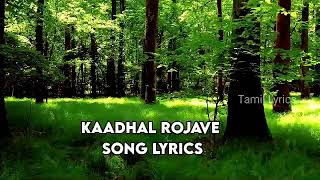 Kadhal Rojave|Song Lyrics|Arrahman