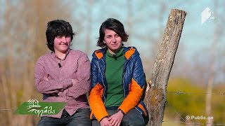 #ფერმა ორი ფერმერი გოგონას ამბავი - ქალის შექმნილი წარმატებული მეურნეობა და დამსხვრეული სტერეოტიპი