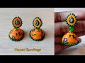 Paper jhumka earrings | Quilling Jhumkas | DIY Festive Jewellery | How to make quilling earring...