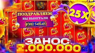 2 БОНУСА ALL IN В СЛОТЕ Madame Destiny Megaways / СЛОВИЛ ЗАНОС? /ДОРОГИЕ БОНУСКИ В Madame Destiny