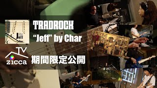 【期間限定公開】TRADROCK TV「