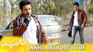 Akhil Introduction Sound Track|| Manam  || ANR, Nagarjuna & Naga Chaitanya