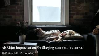 [Piano ASMR]Ab Major Improvisation For Sleeping「수면을 위한 Ab장조 즉흥연주」 Music By. Rhapsodies Touch